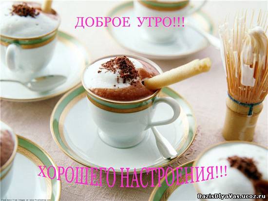 http://oazisdlyavas.ucoz.ru/_ph/185/2/237254833.jpg