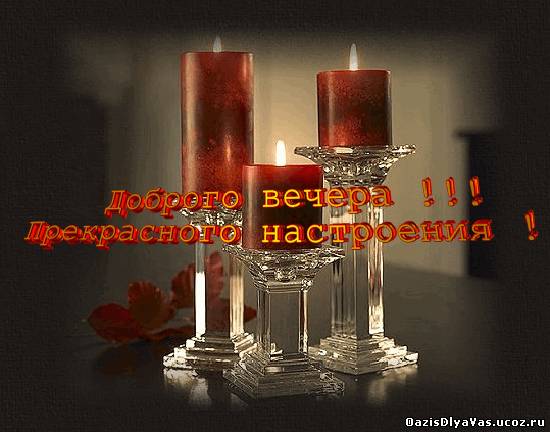 http://oazisdlyavas.ucoz.ru/_ph/187/2/964896279.jpg